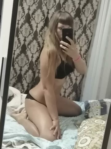 Карина